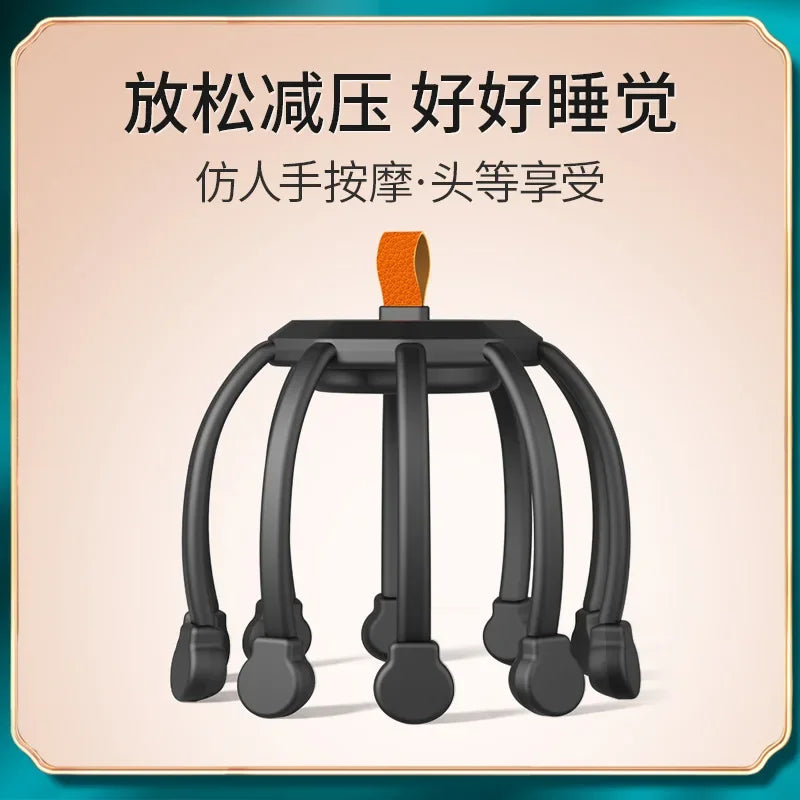 Head Massager Octopus Electric Household Decompression Massage Claw Fully Automatic Portable Relaxation Vibration